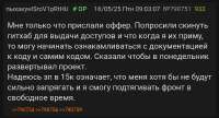 Screenshot20250516093705Samsung Internet.jpg