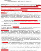 проав.jpg
