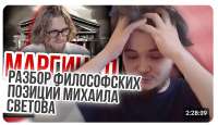 svetov.PNG