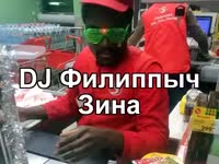 Зина.webm