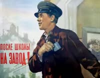 На завод.webm