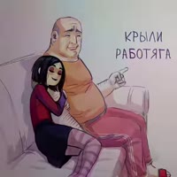 Работяга.webm