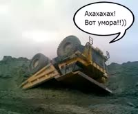 Самосвал.webm