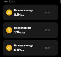 IMG20250528200639430.jpg