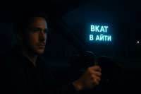 райан гослинг вкатывается в айти.png