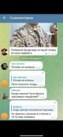 Screenshot2025-05-22-06-26-28-767org.telegram.messenger.jpg