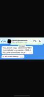 88F10C6F-C147-47AD-BDF7-0B394A42A5B9.jpeg