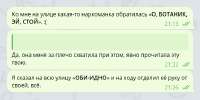 Стой.png