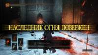 DarkSoulsIII 2025-04-06 10-34-51-091.jpg