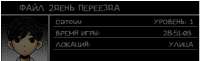 Screenshot (19).png