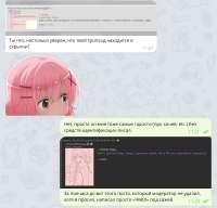 Идентификация.png