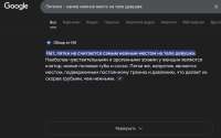 Screenshot 2025-07-27 at 04-45-40 Пяточки - самое нежное место на теле девушек - Поиск в Google.png