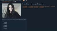 Screenshot 2025-07-27 at 06-11-32 b - Назови 5 причин почему тебе нужна тян.png