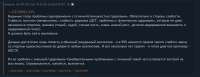 Screenshot 2025-07-27 at 07-44-24 b - Назовите основные паттерны по которым можно сделать предположение - у этого парня точно не будет с.png