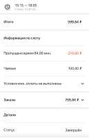 слот.jpg