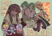 Higurashi(2).jpg