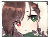 suiseiseki.jpg