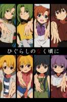 Higurashi(7).jpg