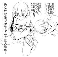 Hanyuu(41).jpg