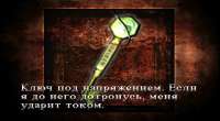Silent Hill (USA) 2025-05-28-13-03-34.png