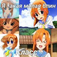 Rena.jpg