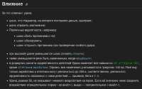 изображение.png