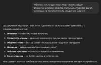 изображение.png