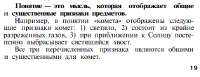 изображение.png
