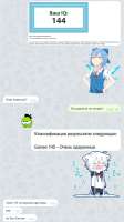 Увы.png