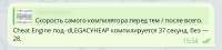 LEGACYHEAP.png