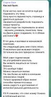 Screenshot2025-08-08-21-11-10-615org.telegram.messenger-edit.jpg