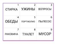 15.06bingo.jpg