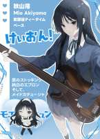akiyamamiokondrawnbyhanchihachisample-584be1f6e12f3da6b0d2066f93f1a297.jpg