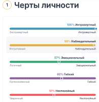 изображение.png