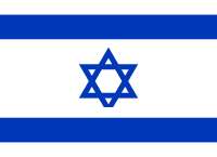 FlagofIsrael.png