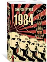 1984 3.jpg