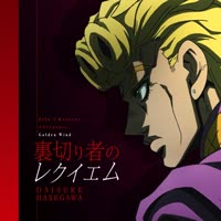 Uragirimonono Requiem - English Ver.-.mp4