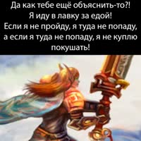 дай пройти дай покушать.mp4