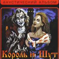 Кукла колдуна.mp4
