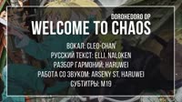 Dorohedoro на русском Welcome to Chaos Onsa Media - YouTube.mp4