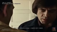 Чигур исполняет желания. НейроRussia .mp4