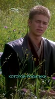 💕 Энакин и Падме. Шокирующие слова Энакина🔥#starwars #звездныевойны.mp4