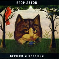Непонятная песенка.mp4
