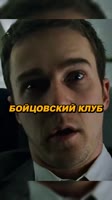 А вы знали что в фильме .mp4