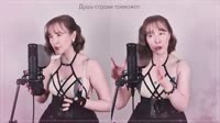 [Sword Art Online на русском] crossing field (Cover by Sati Akura).mp4