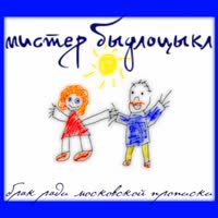 Капитан, возьми меня в рейс.mp4