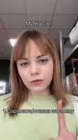 ssstik.io@etll121750783962758.mp4