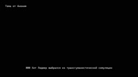 Хит Леджер выбрался из трансгуманистической симуляции.mp4