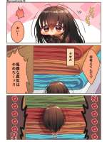 cockroachchanoriginaldrawnbyharuminamausample-fc8966b9b528fc2dbca8bad804277b93.jpg