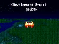 Skyblazer (English Retranslation)-250726-125615.png